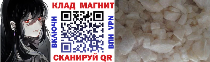 Купить A PVP  COCAIN  Бутират  Конопля  Меф  Приволжск