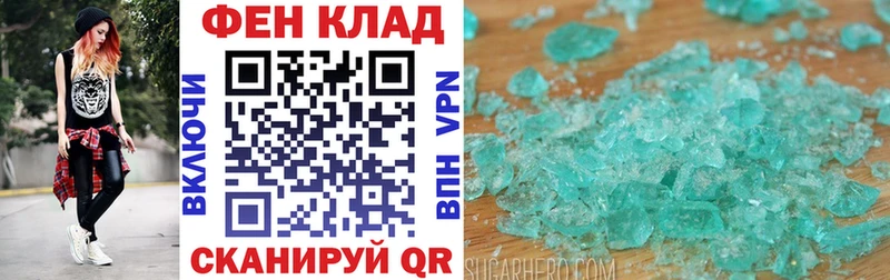 Купить  Приволжск  АМФ 97% 
