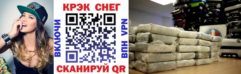 Кокаин Fish Scale  Купить закладки  Приволжск 