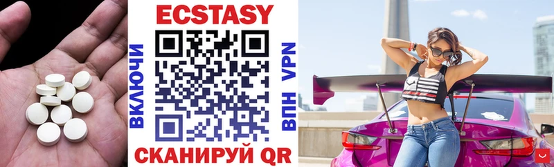 Ecstasy бентли  Купить  Приволжск 