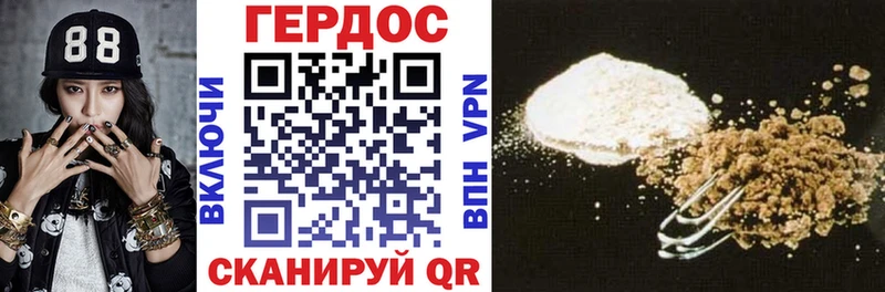 Купить где  Приволжск  ГЕРОИН Афган 