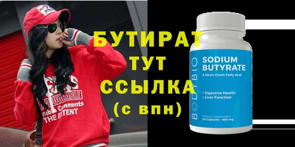 прущая мука Лихославль