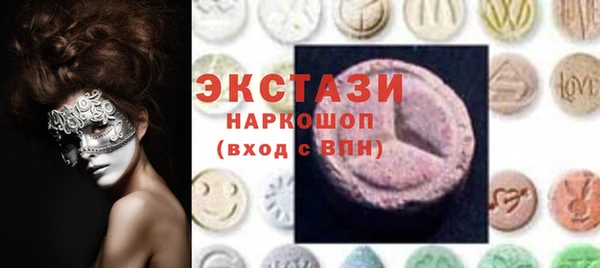 ПСИЛОЦИБИНОВЫЕ ГРИБЫ Липки