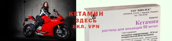 гидропоника Лиски
