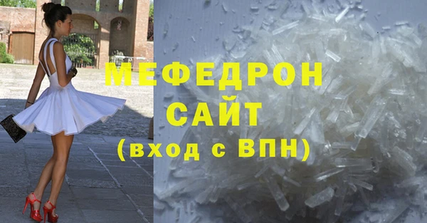 прущая мука Лихославль