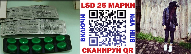 Лсд 25 экстази ecstasy  Купить закладки  Приволжск 