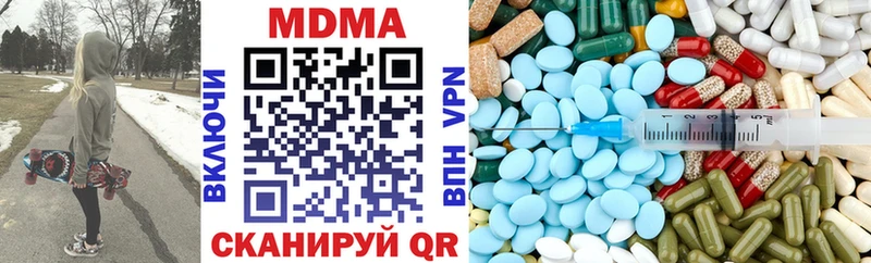 Купить закладки  Приволжск  МДМА молли 