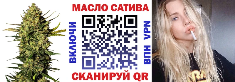 Купить  Приволжск  ТГК вейп 